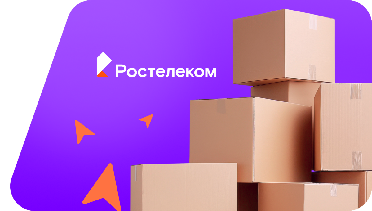 Переезд в новую квартирув&nbsp;селе Субханкулово (Республика Башкортостан)